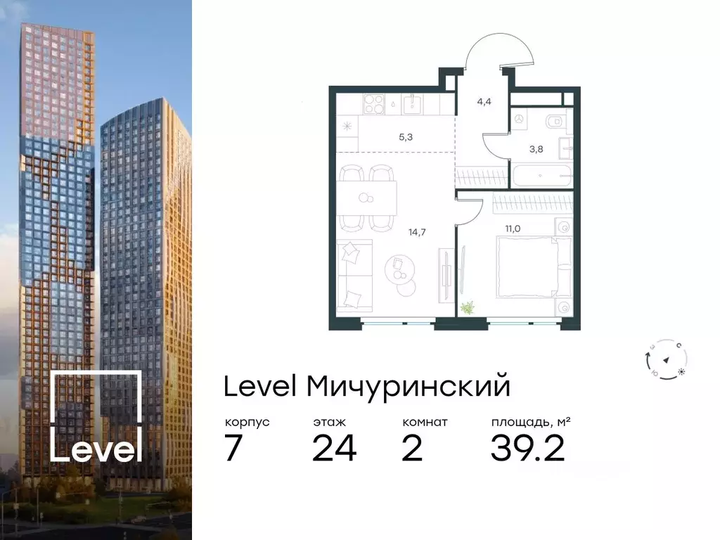 2-к кв. Москва Левел Мичуринский жилой комплекс, к7 (39.2 м) - Фото 0