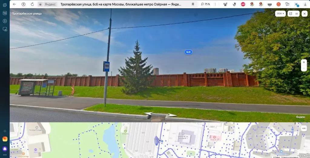 Гараж в Москва Тропаревская ул., 6С6 (19 м) - Фото 1