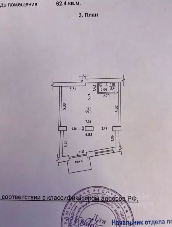 Помещение свободного назначения в Удмуртия, Завьяловский район, с. ... - Фото 2