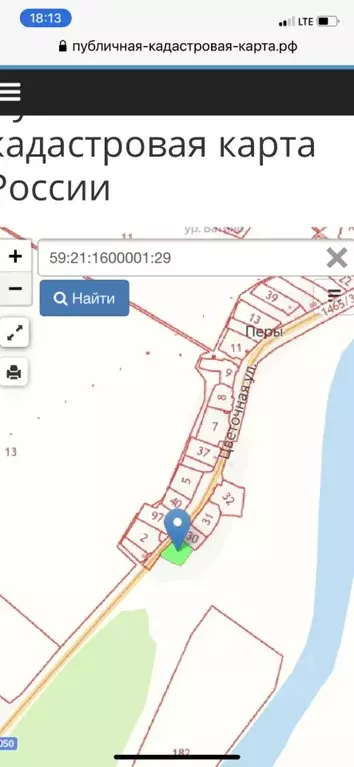 Участок в Пермский край, Карагайский муниципальный округ, д. Перы  ... - Фото 2