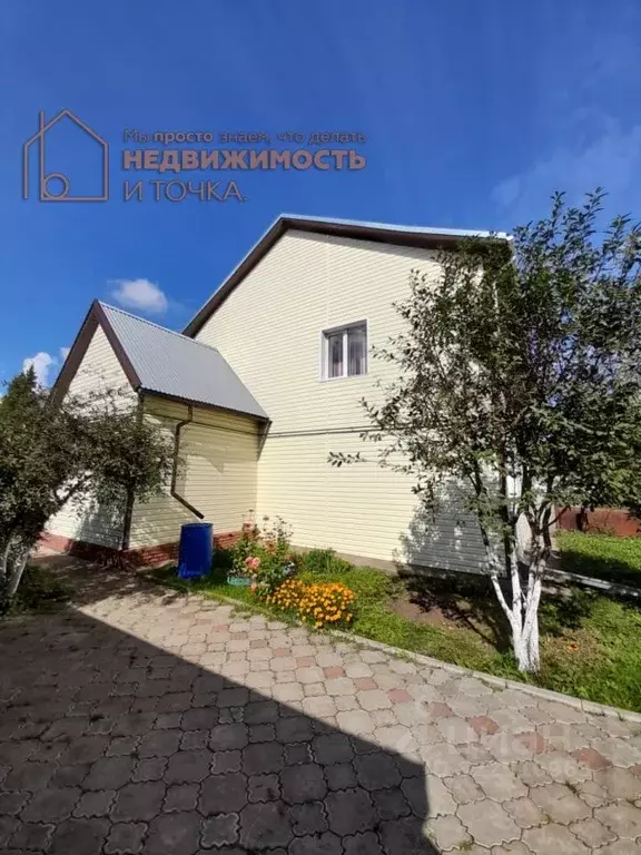 Таунхаус в Башкортостан, Нефтекамск Уральская ул. (105 м) - Фото 1