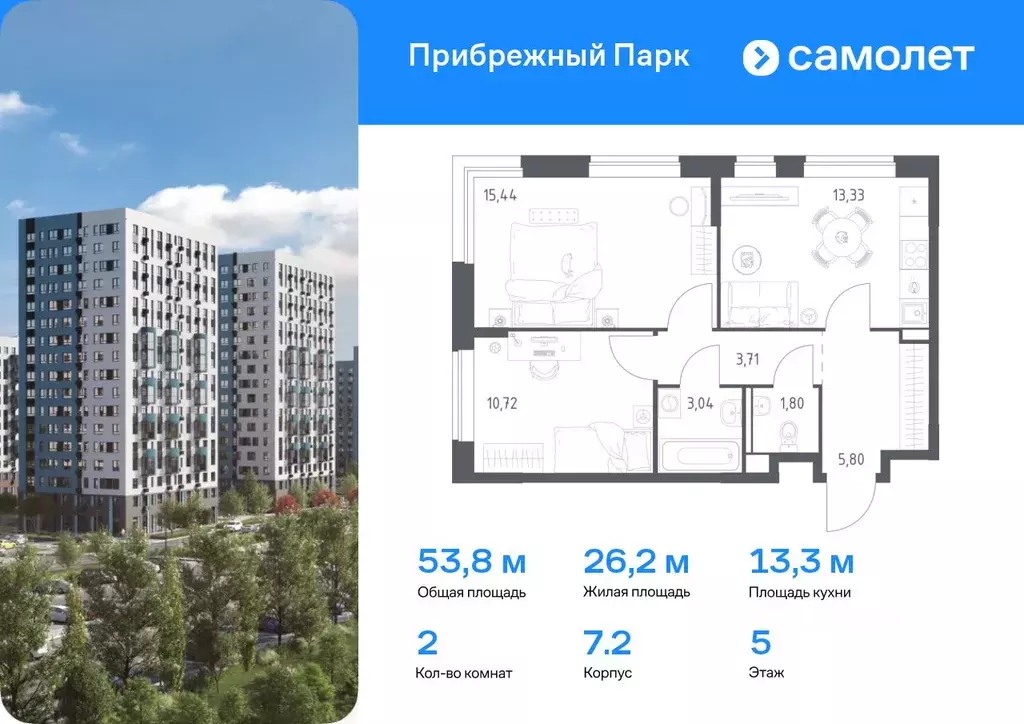 2-к кв. Московская область, Домодедово городской округ, с. Ям ул. ... - Фото 0