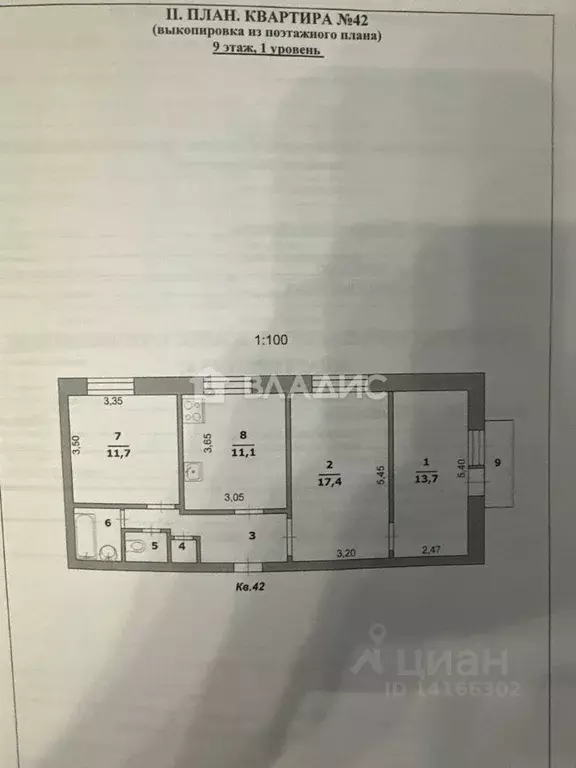 3-к кв. Белгородская область, Белгород Привольная ул., 25 (65.0 м) - Фото 2