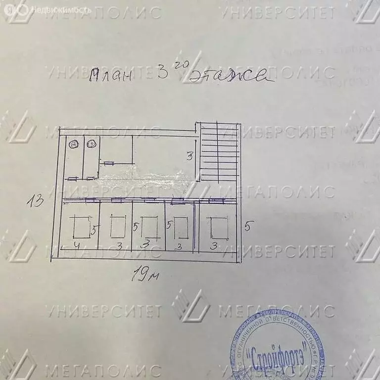 Офис (17 м) - Фото 1