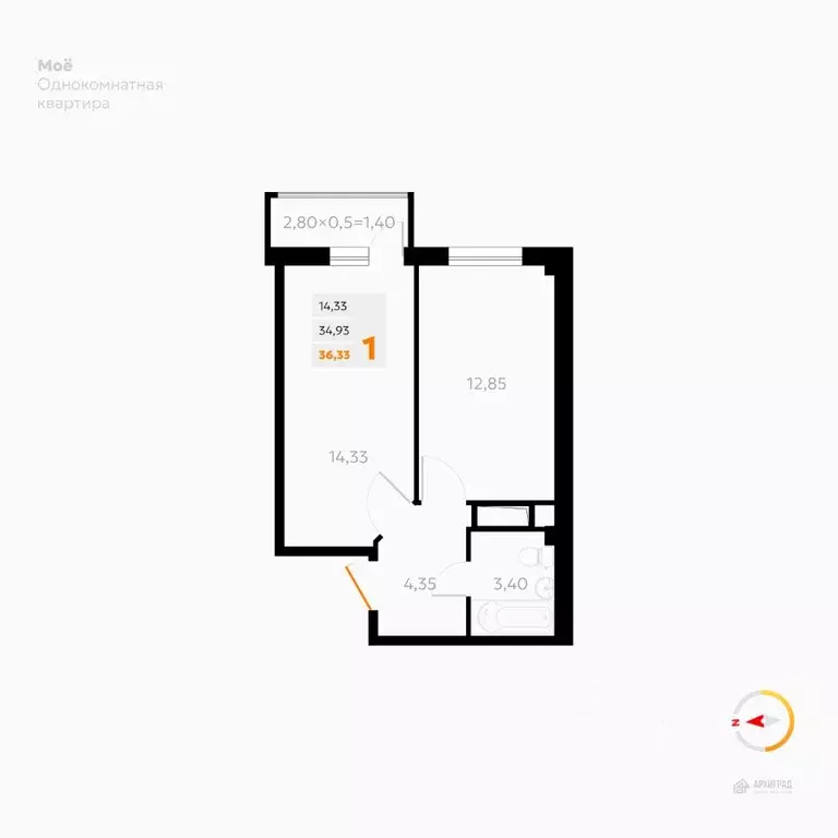 1-к кв. Адыгея, Тахтамукайский район, Яблоновский пгт Первомайская ... - Фото 1