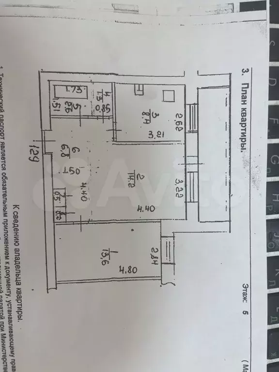 2-к. квартира, 51,5 м, 5/9 эт. - Фото 0