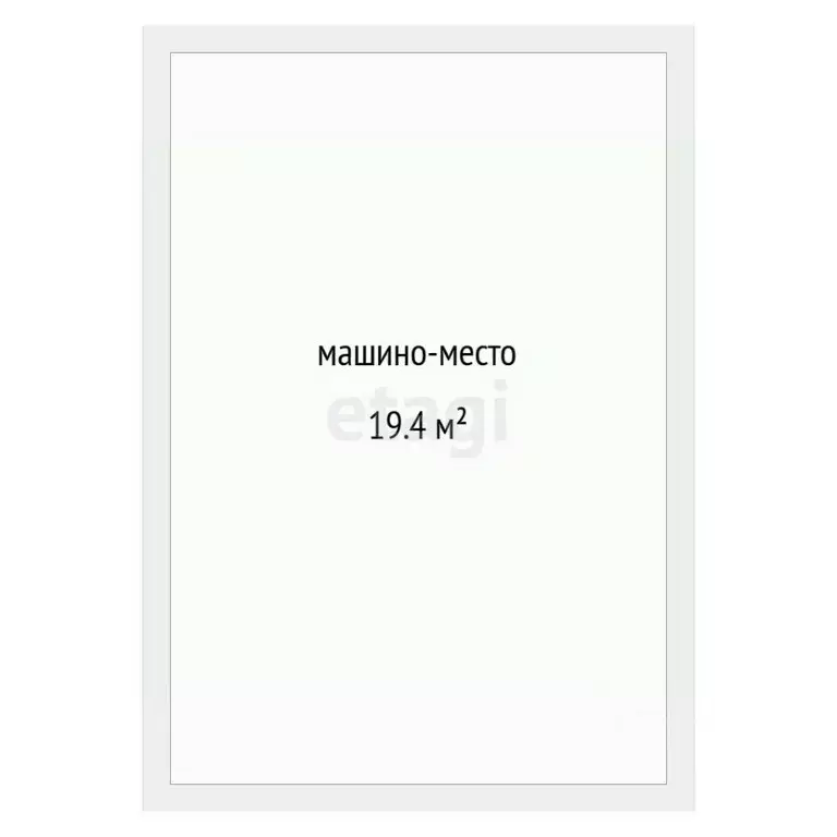 Гараж в Тюменская область, Тюмень ул. Тимофея Кармацкого, 3 (19 м) - Фото 2