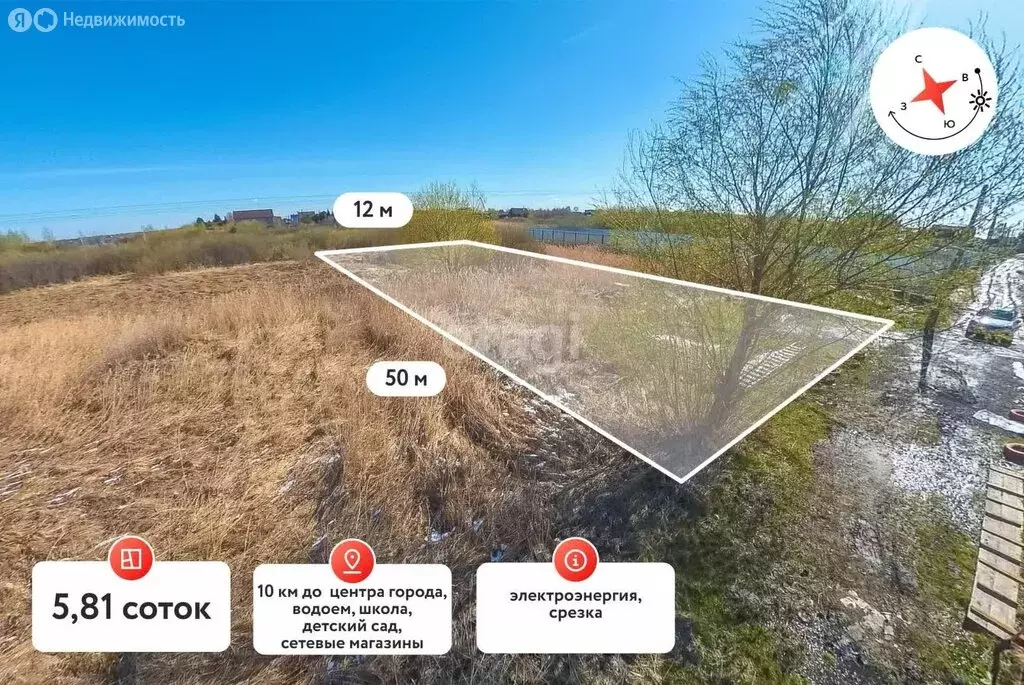 Участок в Тюмень, садовое товарищество Малинка, Липовая улица (5.81 м) - Фото 2