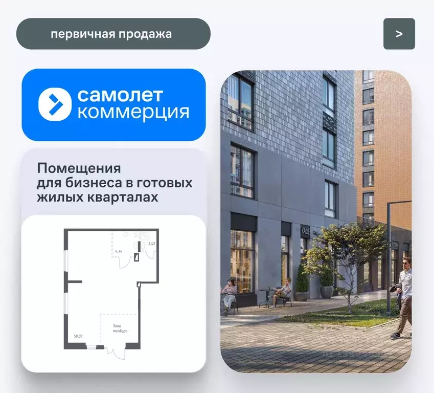 Помещение свободного назначения в Москва пос. Остафьево, 19 (64 м) - Фото 1