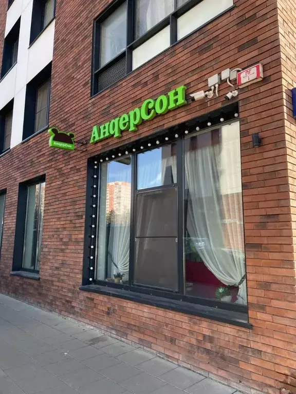 Помещение свободного назначения в Москва Феодосийская ул., 7к3 (212 м) - Фото 1