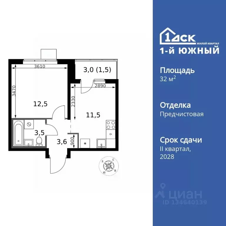 1-к кв. Московская область, Ленинский городской округ, пос. Ленинский ... - Фото 1
