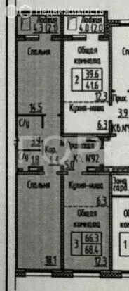 3-комнатная квартира: Барнаул, улица имени В.Т. Христенко, 5 (68.4 м) - Фото 0