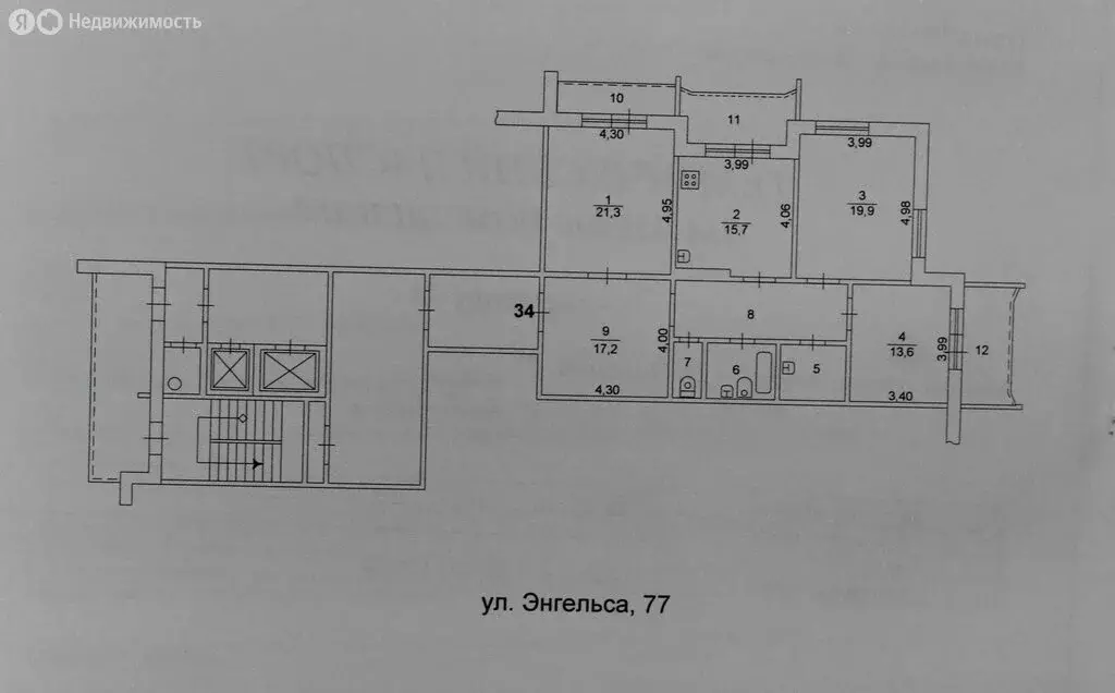 3-комнатная квартира: Челябинск, улица Энгельса, 77 (110.3 м) - Фото 0