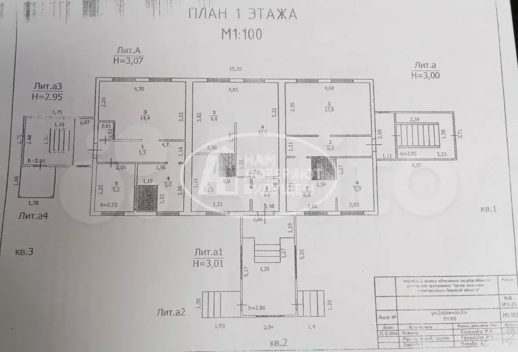 1-к. квартира, 32 м, 1/1 эт. - Фото 1