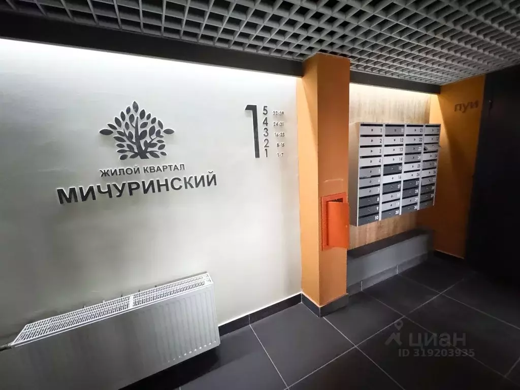 Студия Свердловская область, Екатеринбург ул. Евгения Савкова, 44Б/2 ... - Фото 1