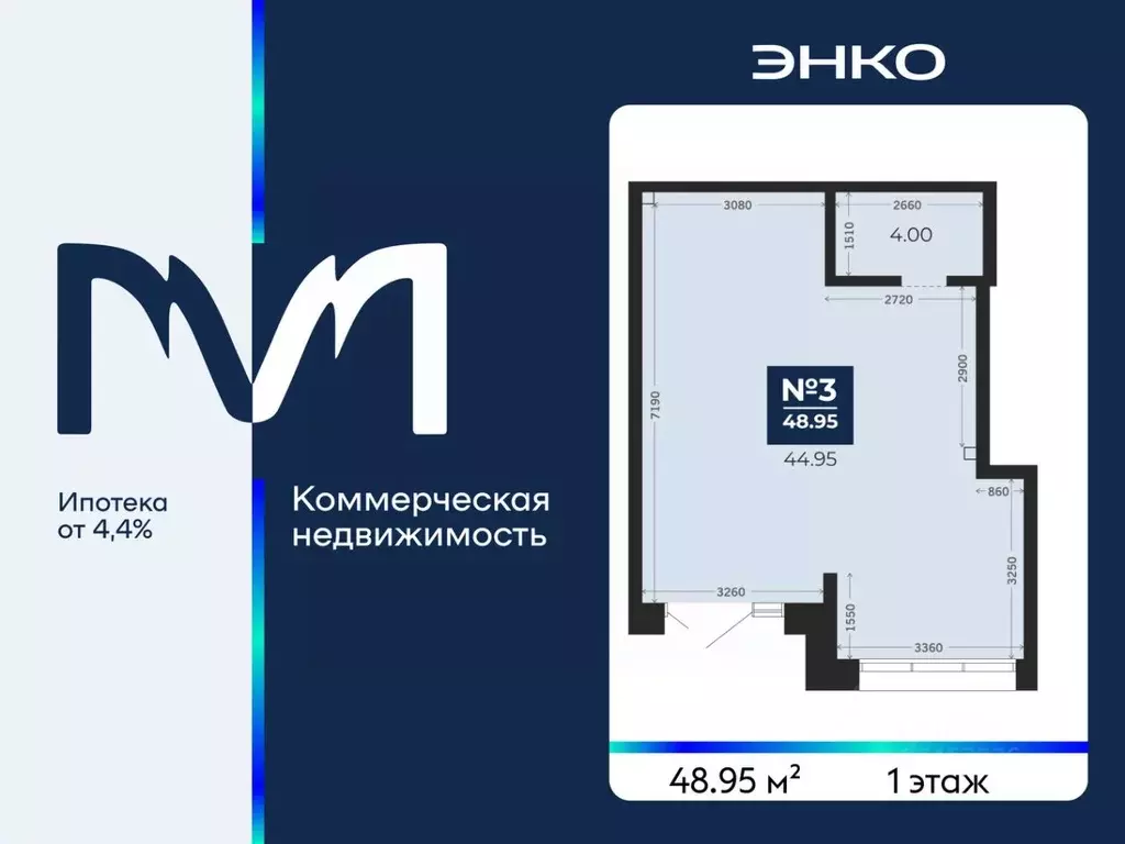 Помещение свободного назначения в Тюменская область, Тюмень Мириады ... - Фото 2
