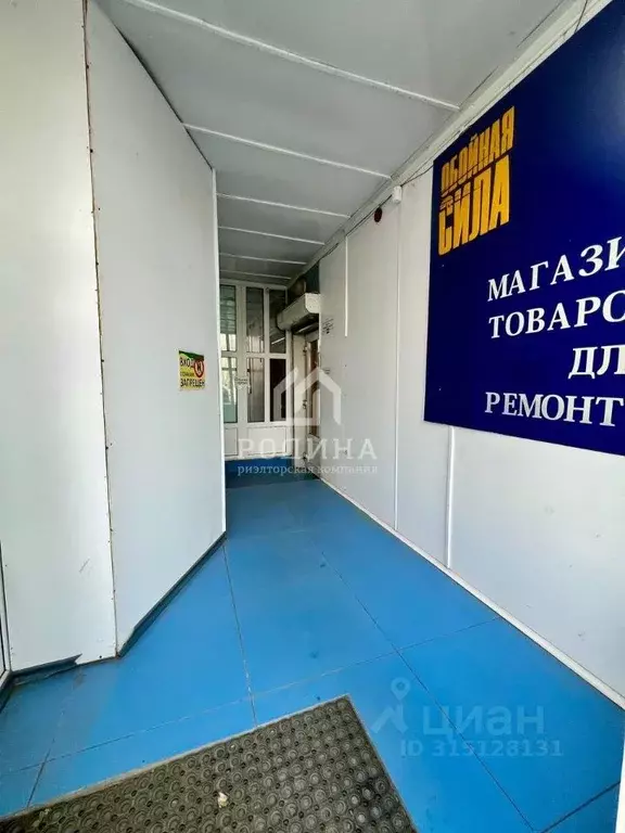 Торговая площадь в Хабаровский край, Комсомольск-на-Амуре ул. Орехова, ... - Фото 1