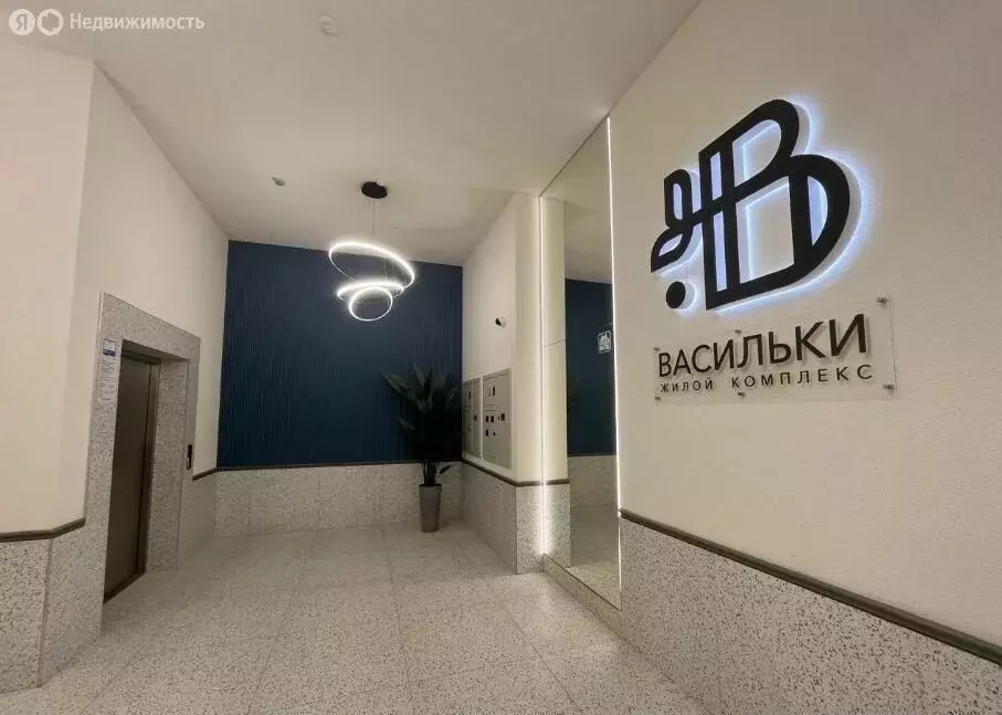 1-комнатная квартира: посёлок Васильково, Весенняя улица, 3 (53.7 м) - Фото 2