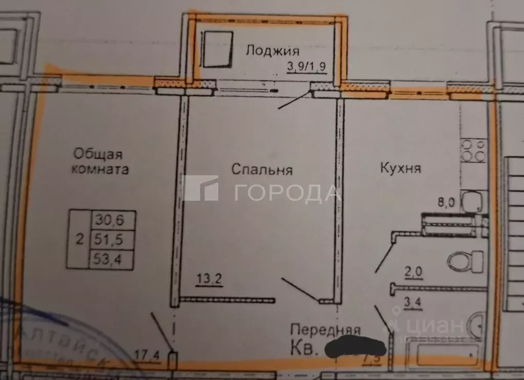 2-к кв. Алтайский край, Барнаул ул. Сергея Ускова, 25 (51.2 м) - Фото 2
