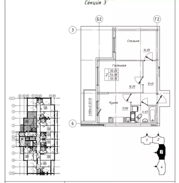Квартира, 2 комнаты, 55.1 м - Фото 0