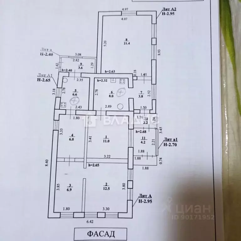 Дом в Башкортостан, Стерлитамак Севастопольская ул., 23 (86 м) - Фото 2