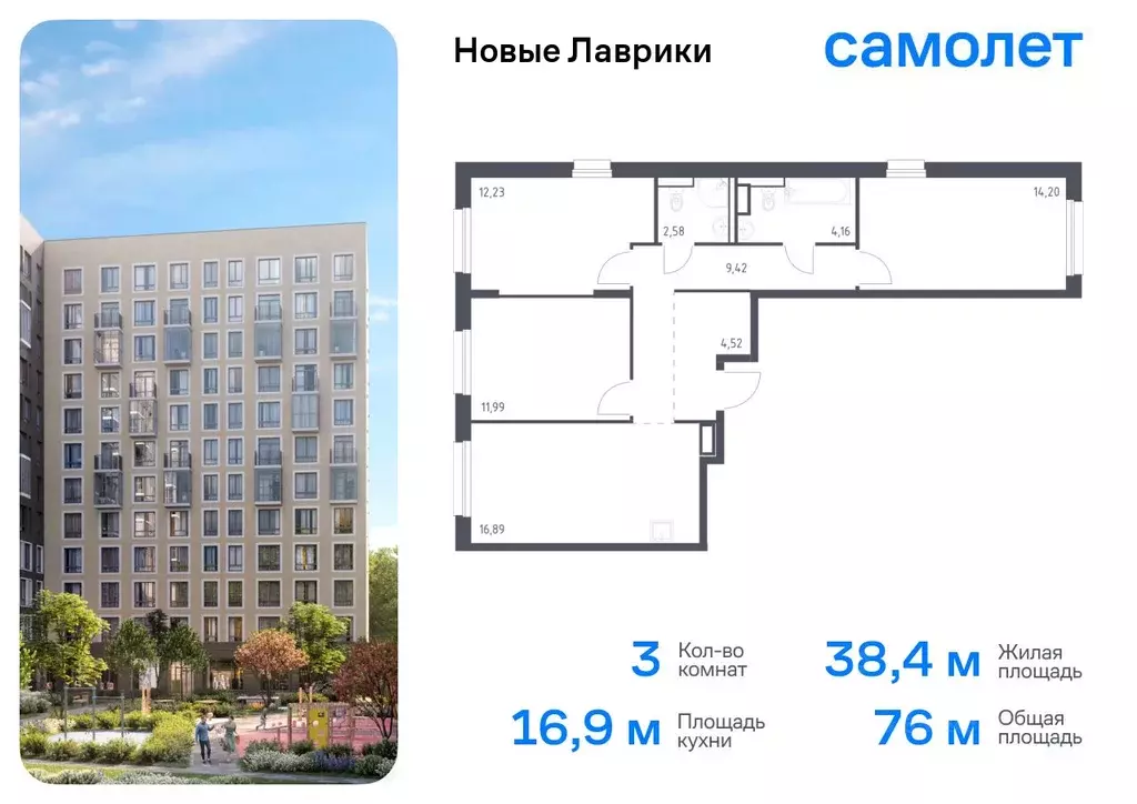 3-к кв. Ленинградская область, Мурино Всеволожский район, Новые ... - Фото 0