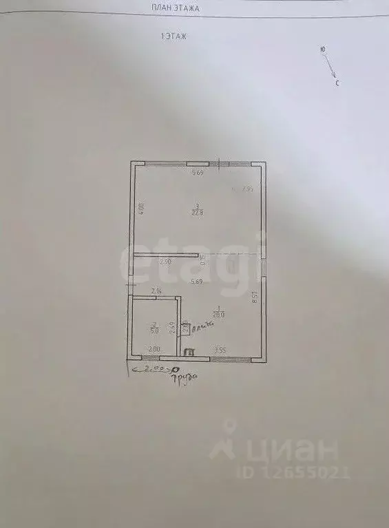 Дом в Костромская область, Кострома Ленок СНТ, 266 (98 м) - Фото 2
