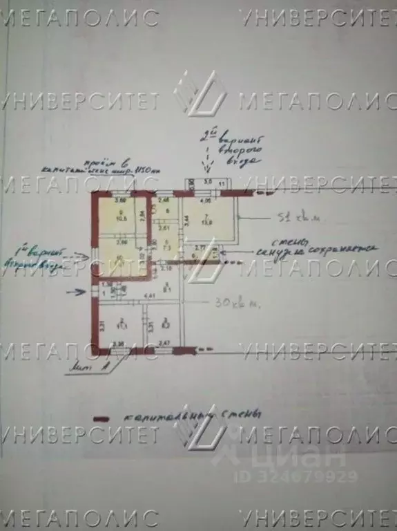 Торговая площадь в Московская область, Дмитровский муниципальный ... - Фото 1