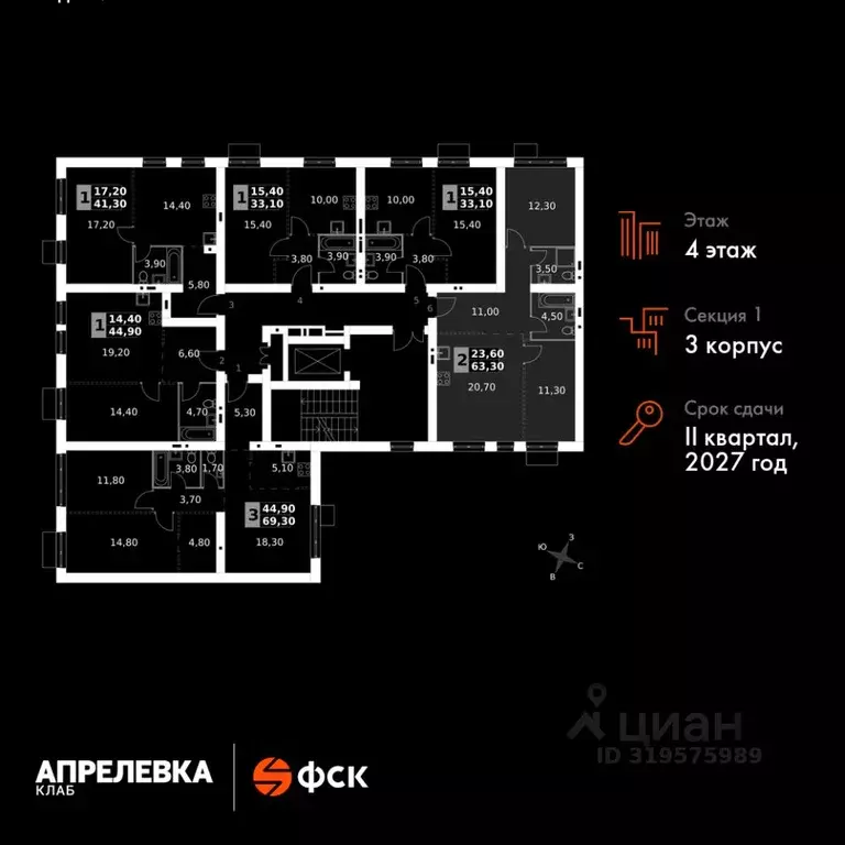 3-к кв. Московская область, Апрелевка Наро-Фоминский городской округ,  ... - Фото 1