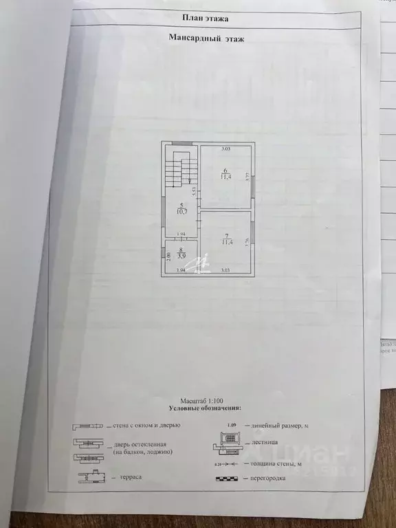 Дом в Севастополь ул. Киммерийская, 3А (79 м) - Фото 2