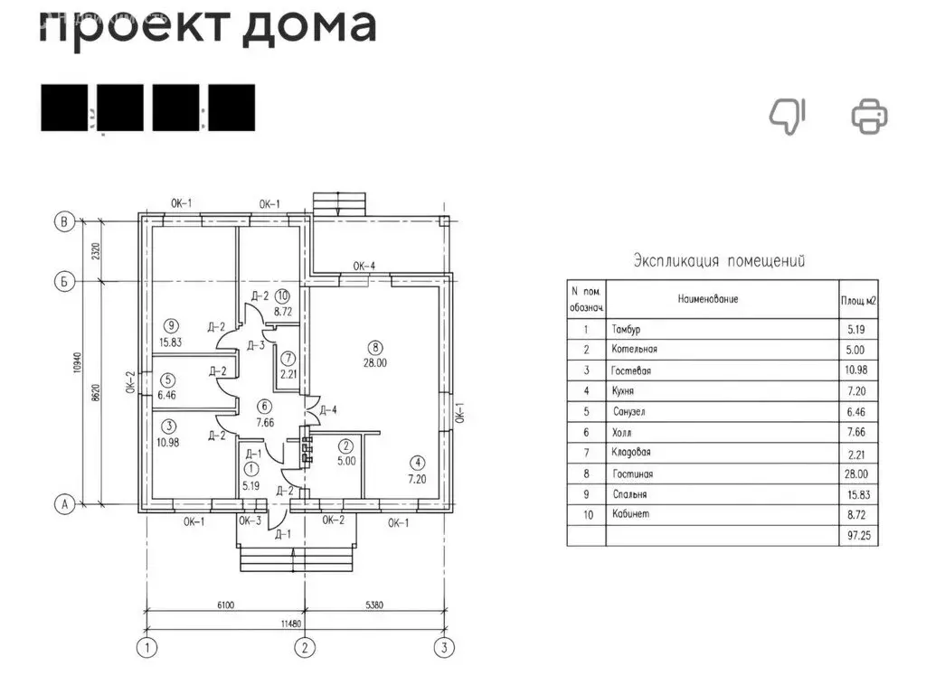 Дом в Калининградская область, Гурьевский муниципальный округ, посёлок ... - Фото 1