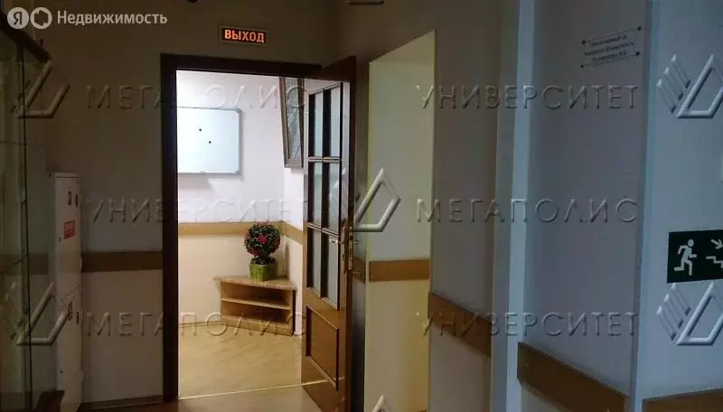 Офис (820 м) - Фото 1