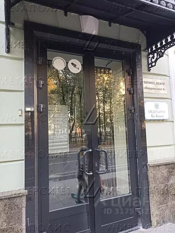 Офис в Москва Покровский бул., 8С1 (43 м) - Фото 1
