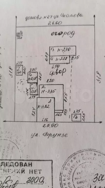 Дом 82 м на участке 8,4 сот. - Фото 1