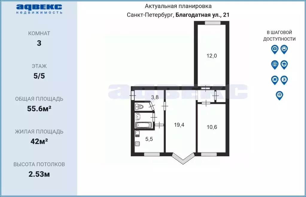3-к кв. Санкт-Петербург Благодатная ул., 21 (55.6 м) - Фото 2