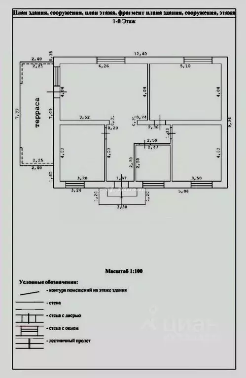 Дом в Крым, Симферопольский район, Трудовское с/пос, пос. Айкаван ул. ... - Фото 2