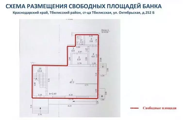 Помещение свободного назначения в Краснодарский край, Тбилисская ст-ца ... - Фото 2