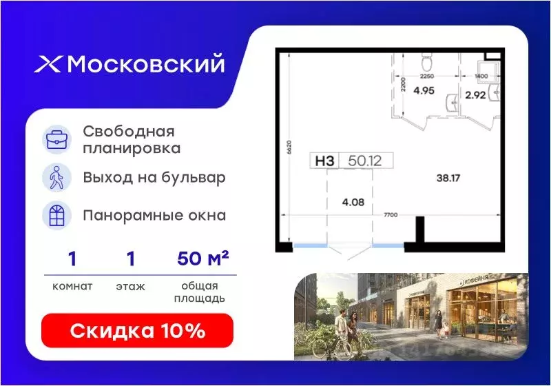 Помещение свободного назначения в Татарстан, Казань ул. Профессора ... - Фото 1