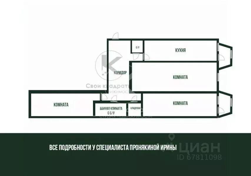3-к кв. Московская область, Апрелевка Наро-Фоминский городской округ, ... - Фото 2
