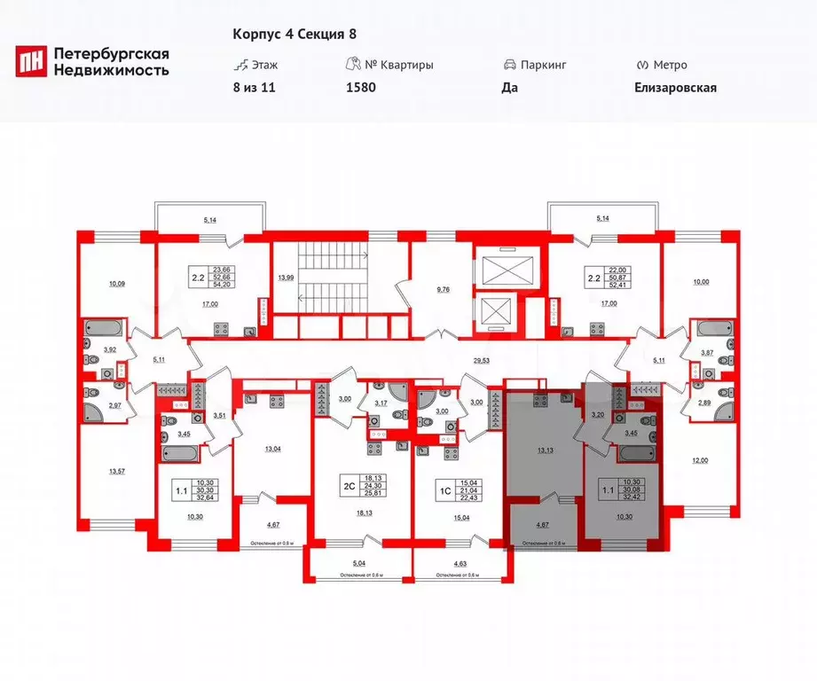 1-к. квартира, 30,1 м, 8/11 эт. - Фото 1