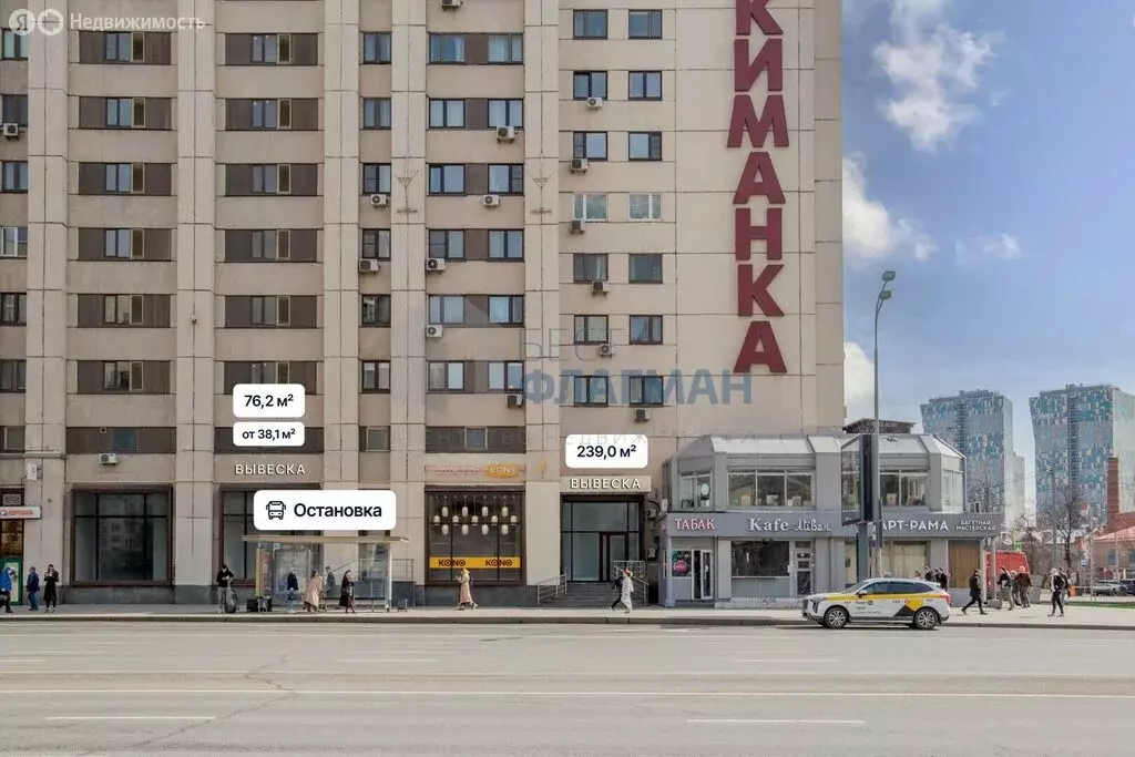 Помещение свободного назначения (239 м) - Фото 2