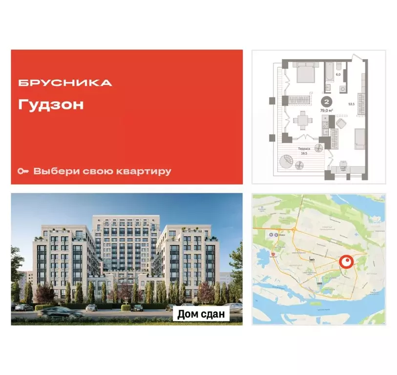 2-к кв. Ханты-Мансийский АО, Сургут Пролетарский просп., с9 (79.01 м) - Фото 1