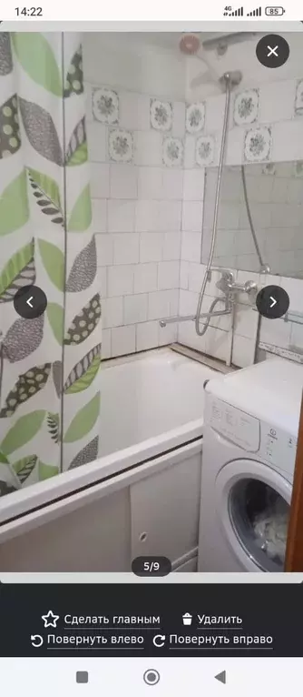Продаётся 1-к квартира, 33.3 м - Фото 1