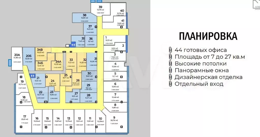 Офис, 11.64 м - Фото 0