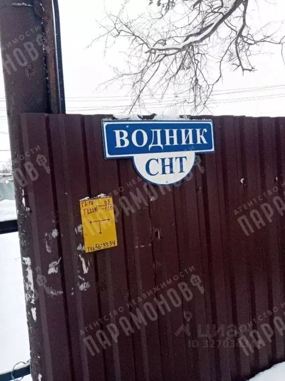 Участок в Тверская область, Калининский муниципальный округ, Водник ... - Фото 2