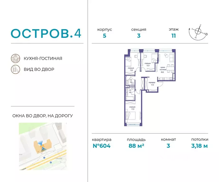 3-к кв. Москва ул. Нижние Мневники, 35 (88.0 м) - Фото 0