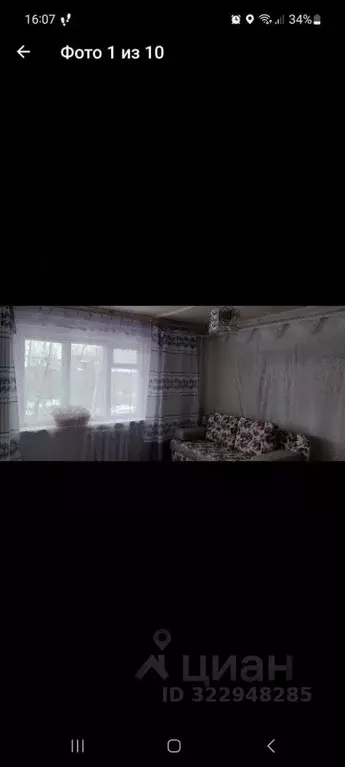 3-к кв. Саха (Якутия), Якутск ул. 50 лет Советской Армии, 6/1 (60.0 м) - Фото 1