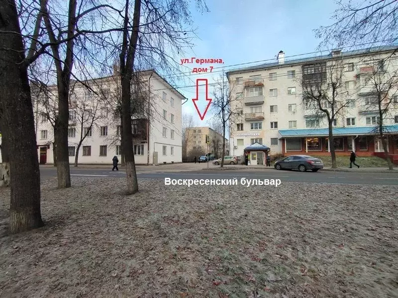 2-к кв. Новгородская область, Великий Новгород ул. Германа, 7 (44.8 м) - Фото 1