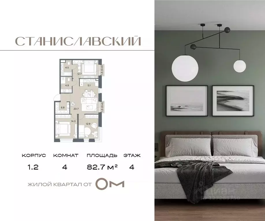 4-к кв. Московская область, Красногорск городской округ, д. Поздняково ... - Фото 1