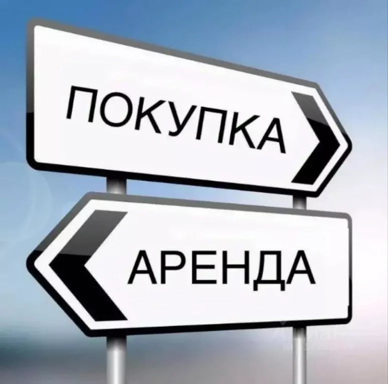 Помещение свободного назначения в Ставропольский край, Кисловодск ул. ... - Фото 0